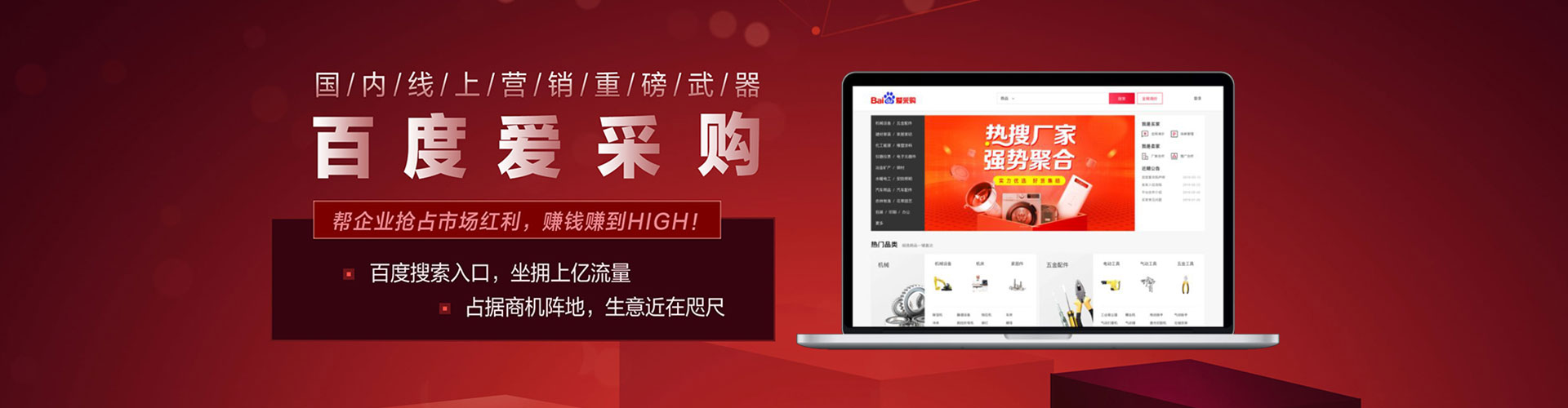 旌德竞价推广